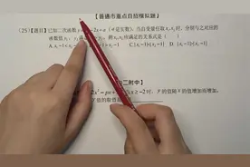 二次函数：y=x²-2x+a，则应该满足的关系是什么？