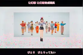 虚拟歌姬绊爱Kizuna AI可爱之作《AIAIAI（feat.中田ヤスタカ）》视频封面