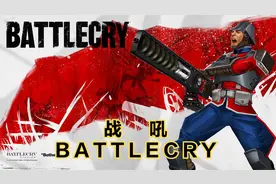 战吼（BATTLECRY）
