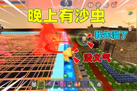 迷你世界：晚上有沙虫！橙子做激光毒液陷阱，揍的沙虫跪地求饶