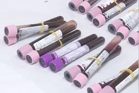 寄血验子！男子携带28支人体血液样品过关 被海关当场拿下视频封面