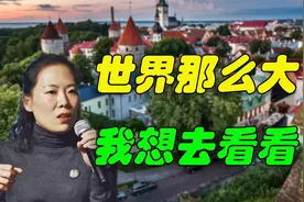 辞职信：世界那么大，我想去看看！女主人公现状却令人唏嘘视频封面
