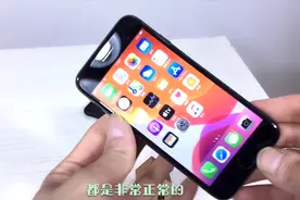 国行32G苹果7原来也是百元机，原装机用起来就是放心，到手真香！视频封面