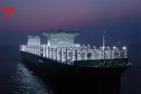 中国首艘全球最大超大型集装箱船！40秒带你看海上“巨无霸”视频封面