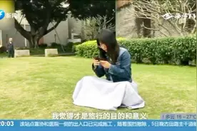 女白领辞职环游世界，7年走遍23国，觉得思考才是旅行的意义