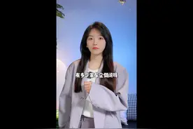 盘点5位财经美女主播视频封面