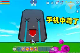 迷你世界：手机中毒了，小蕾缩小100倍成蚂蚁，进入手机消灭病毒视频封面