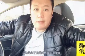 这8种二手车别买，车况再好价格再低也不行，新手很容易吃亏视频封面