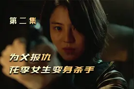 韩国版无间道，警队卧底，居然爱上黑帮大佬！视频封面