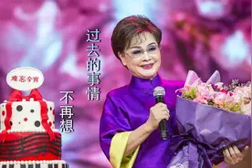 李谷一《过去的事情不再想》，难忘的激情岁月，您是否也曾经历过视频封面