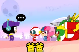 开心超人从何而来 为何当众叫爸