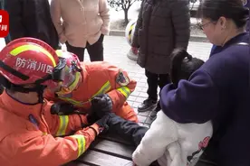 四岁女童为“臭美”把脚粘高跟鞋上 消防蜀黍暖心救援视频封面