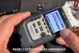 ZOOM H4n Pro 便携录音机评测-隐藏的一些特点【音频第一线译制】