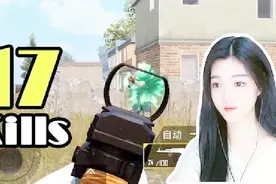 刺激战场：和男神一起打游戏，柔柔打游戏身体都湿了17杀。视频封面