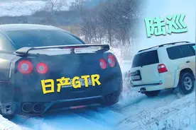 日产GTR玩雪地爬坡挑战丰田陆巡和三菱帕杰罗，它真的会输吗？视频封面