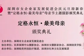 2020年12月27日“定格永恒 最美母亲”一等奖获得者陈飞发表感言视频封面
