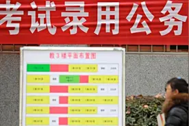 最新！2023国考笔试成绩、分数线公布！视频封面