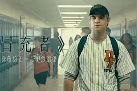 真实改编纪录片电影，男孩在美国失踪，三年后在西班牙被找到视频封面