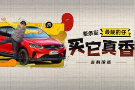 长测一周 1.5T双离合 10万级的缤越PRO到底适不适合你？视频封面