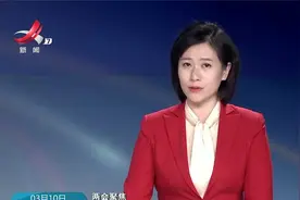 全国人大代表黄东兵：学生流失教师留不住 乡村教育怎么办？视频封面