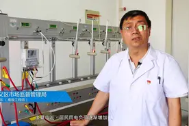 如何看懂家用电能表视频封面
