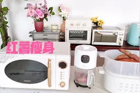 红薯替代主食瘦身别煮完就吃，多做一步味道好，比烤箱烤省时省力视频封面