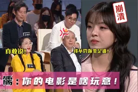 李成儒怒批王中磊女儿：你电影是一杯毒药！北京李成儒大爷多敢说视频封面