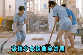 国酒茅台的酿造过程，为何需要少女光脚踩曲，能让酒更香么？视频封面