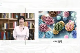 诺贝尔奖解析—医学篇：7.3 一针难求的HPV疫苗视频封面