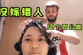 残疾女孩远嫁英国，被英国老公照顾的无微不至，不愧是中国女婿！视频封面