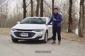 靠性价比说话 试驾迈锐宝XL 1.5T视频封面