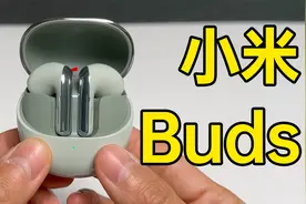 小米 Buds 4 快速上手！半入耳式降噪体验如何？