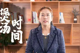 煲汤时间越久，营养越高？你被骗了，加热时间长了，营养反而降低