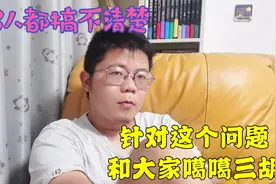 上海的内环到底包不包括浦东新区，浦西人浦东人看法竟截然不同视频封面