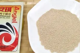 常吃酵母粉对人体有没有伤害？不少人都想错了，看完提醒身边的人视频封面