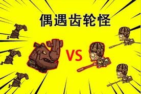 饥荒模组神话书2期：制作烹饪锅冰箱，偶遇前辈获得矿灯视频封面