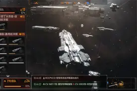 【无尽的拉格朗日】封锁策略解析+舰队逃兵视频封面