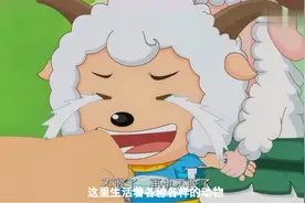 喜羊羊：喜羊羊被惩罚，被好多人挠痒痒，他都笑哭了视频封面