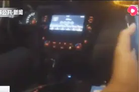 轿车撞上护栏，肇事司机被查，眉间一颗痣，引起交警怀疑！视频封面