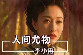 李小冉47岁仍宛如少女，徐佳宁5亿彩礼迎娶，婚后无子却被宠成宝