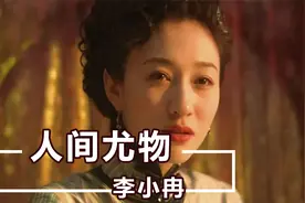 李小冉47岁仍宛如少女，徐佳宁5亿彩礼迎娶，婚后无子却被宠成宝