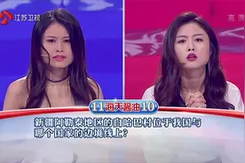 一站到底：哈佛大学对战麻省理工，两大美女现场PK，为校而战视频封面