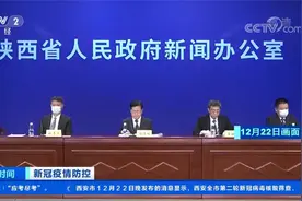 陕西西安 将根据疫情发展针对13.5万考生完善考研组考方案视频封面