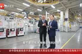 宁波杭州湾新区智能汽车产业平台：智能车 浙江造视频封面