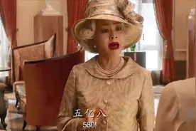 私人订制：宋丹丹拥有100亿，一亿八的房子非要五亿八买视频封面