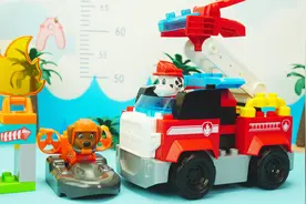 汪汪队积木玩具：拼装毛毛的弹射消防车视频封面