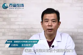 嘴唇上经常长包，擦擦红霉素？听听专家说！视频封面
