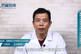 嘴唇上经常长包，擦擦红霉素？听听专家说！视频封面