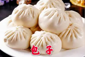 调包子馅，放13香还是5香粉？有人搞错了，所以包子就不香