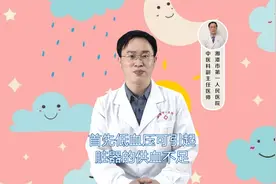 低血压有什么症状？医生给出了明确答案，不妨看看视频封面
